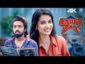 Happy Raj Struggles To Order During Lunch With Kavya! 🥲🤣 | Happy Raj 4K Best Scenes | G. V. Prakash