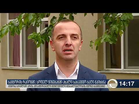 სამგორის რაიონში ახალი ბაღი გაიხსნა