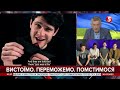 москва згоріла і втонула людям потрібно підтримувати бойовий дух гурт Spiv Brativ