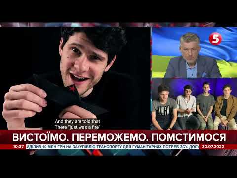 москва згоріла і втонула людям потрібно підтримувати бойовий дух гурт Spiv Brativ 