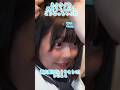 〖福山梨乃〗ネクタイを外そうとしたらこうなっちゃった