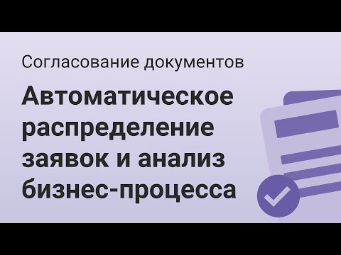 Видео: Как една организация може да преодолее затрудненията в ученето?