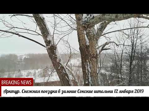 Зимний поход в