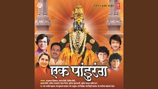 Guru Ha Santkulicha Raja