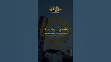 Surah Al-Ahzab      ayat 35.                             سورة الأحزاب                       35الآية
