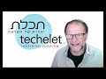 Shmuel Aleph chapter 20 04 06 2023