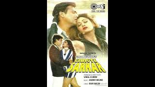 Ek Naya Aasman (Eagle Ultra Classic Jhankar) Movie: CHOTE SARKAR 1994 Singers: KUMAR SANU & ALKA