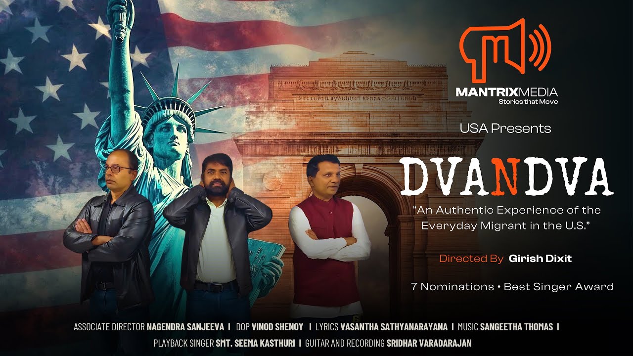 Dvandva thumbnail