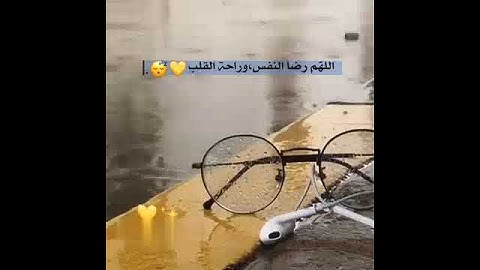 عطر مسمعك 🎧✅||تلاوة تخشع لها القلوب💞||قارئ يبكي القلب💔-//☄🍃||