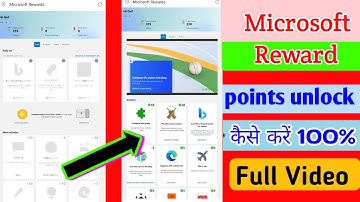 Microsoft Rewards Points Lock🔓 Problem Solve || Microsoft Rewards Withdrawal Problem Solve