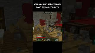 спасение jeb_ | #minecraft #shorts