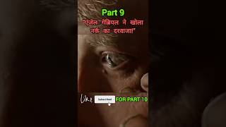 Constantine 2005 Movie Explained In Hindi Part 9.