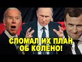 АБСОЛЮТНО НЕОЖИДАННО! Остальным Придётся Учится Новый Шаг России