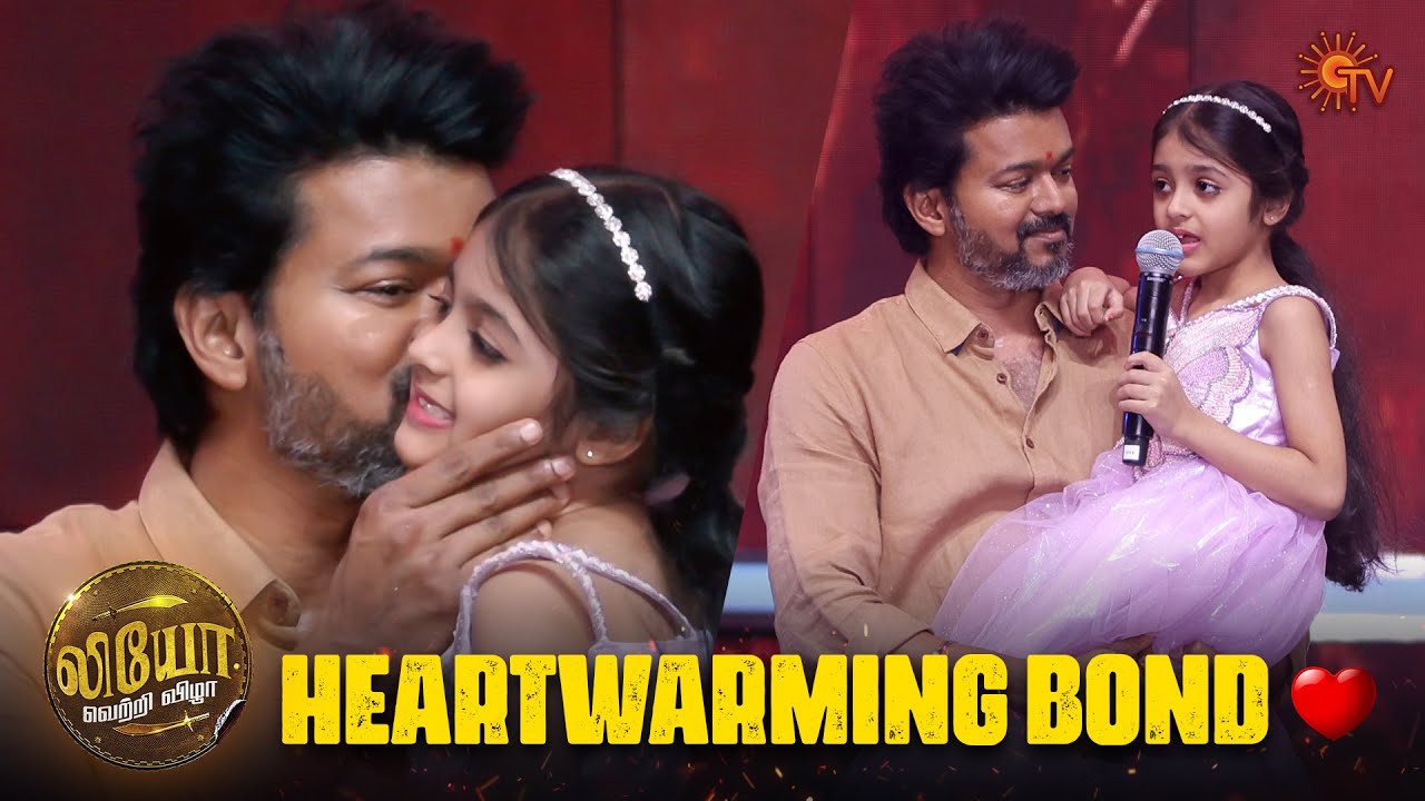 Baby Iyals Cute Moments with Thalapathy Vijay  Leo Success Meet   Best Moments  Sun TV