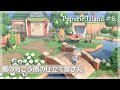 【あつ森】島クリエイト*橋の向こう側の仕立て屋さん エイブルシスターズ【サブ島】