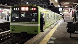 ［最後の黒床下］201系ND613編成　普通王寺行き　柏原駅発車