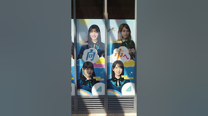 【ひなたフェス2024 】日向坂46駅のラッピング1【宮崎】