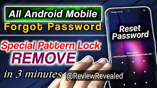 Emergency Mode Remove Pin Lock without any computer and Flashing | New Solution 2023