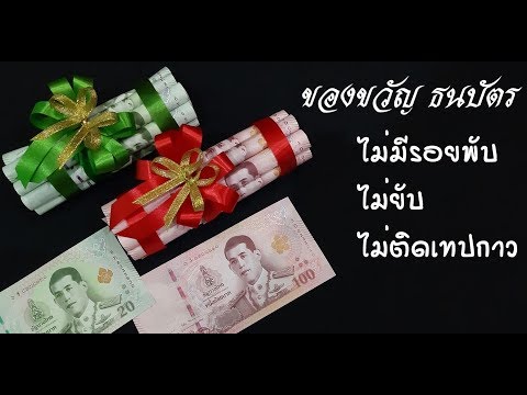 วีดีโอ: วิธีทำของขวัญของคุณใน Odnoklassniki