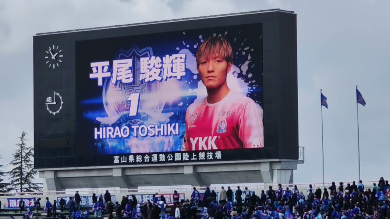 J2・J3特別大会 地域リーグラウンド 第5節カターレ富山対愛媛FC　スターティングラインナップ