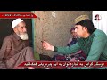سلام دوستان عزیز این پدر نیاز به کمک داره اگر هرکسی پدر خود دوست داره بااین بابا کمک کنه سلام دوستان عزیز این پدر نیاز به کمک داره اگر هرکسی پدر خود دوست داره بااین بابا کمک کنه