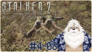 【steam】S.T.A.L.K.E.R.2＃4-08【4周目 Patch1.3】