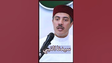 حكايتي مع قصيدة  البردة #الشيخ_جابر_بغدادي_حى_على_الوداد #shorts