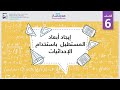 إيجاد أبعاد المستطيل باستخدام الإحداثيات الرياضيات الهندسة