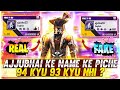 AJJUBHAI KE NAME KE PICHE 94 KYU 93 KYU NHI ? 😱 || AJJUBHAI KI GALTI || GARENA FREE FIRE