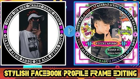 How To Make Facebook Profile picture Logo/Frame 2022 || Vip Facebook Account Profile Picture