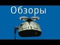 Обзор радар детектора Каркам Стелс-2