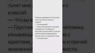 Медкомиссия пошла не по плану 😂