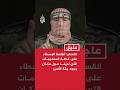 القسام: أطلعنا الوسطاء على كافة المعلومات التي لدينا حول مكان وجود جثة الأسير