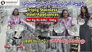 Triply Stainless Steel Cookware  and Return Gifts | Triply Cookware #triply #kadai  #stainlesssteel 