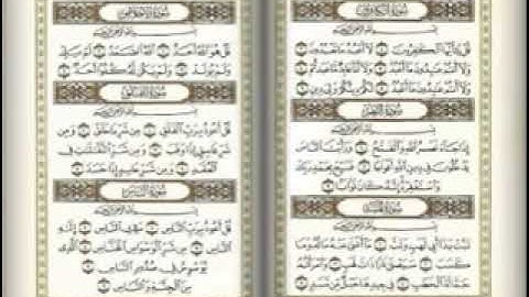 قران من ذكر الحكيم الرجاء استمع الآيات الفضيله 😍😍😍💖💖🤲 شيخ ماهر المعيقلي 💖💖💖