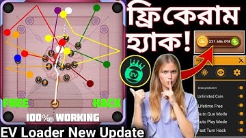 Carrom Pool New Update 2025 🔥 EV Loader Auto Play Features 😍 | Carrom Pool Tips & Tricks | Best Hack