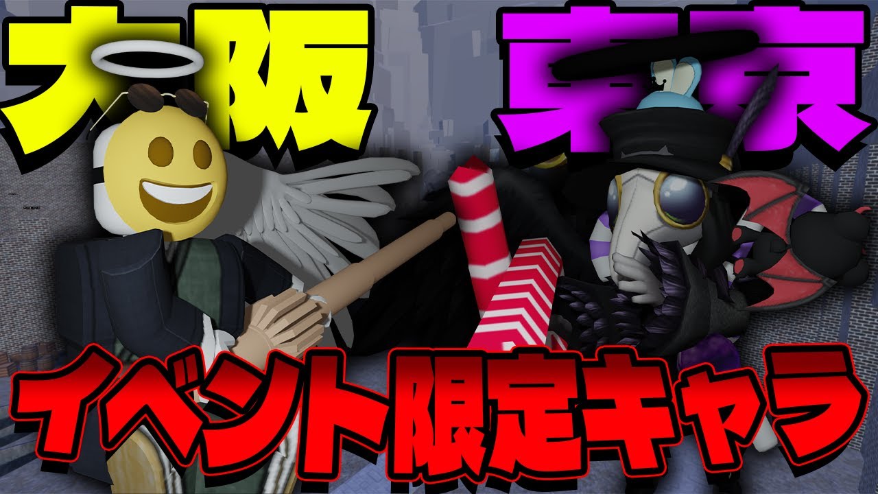 Announcement] We'll be giving away two of the strongest characters