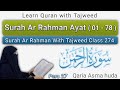 55 surah ar rehman 01  78 by asma huda  class 274 para 27  qaria asma huda tajweed quran