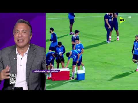 ستوديو الماتش ستوديو قبل مباراة البنك الأهلي والزمالك من الجولة ال 12 دوري نايل