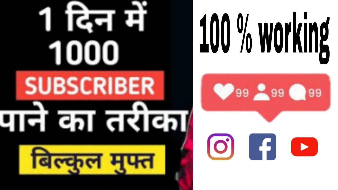 How To Get more real Instagram Followers and Likes | How to increase ...