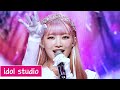 유키카(YUKIKA) - Insomnia (인섬니아) (교차편집 Stage Mix)