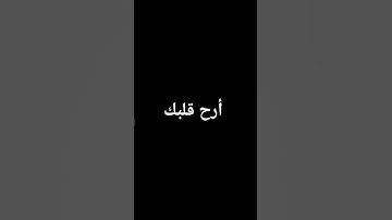 تلاوة للشيخ ياسر الدوسري ماتيسر من سورة لقمان