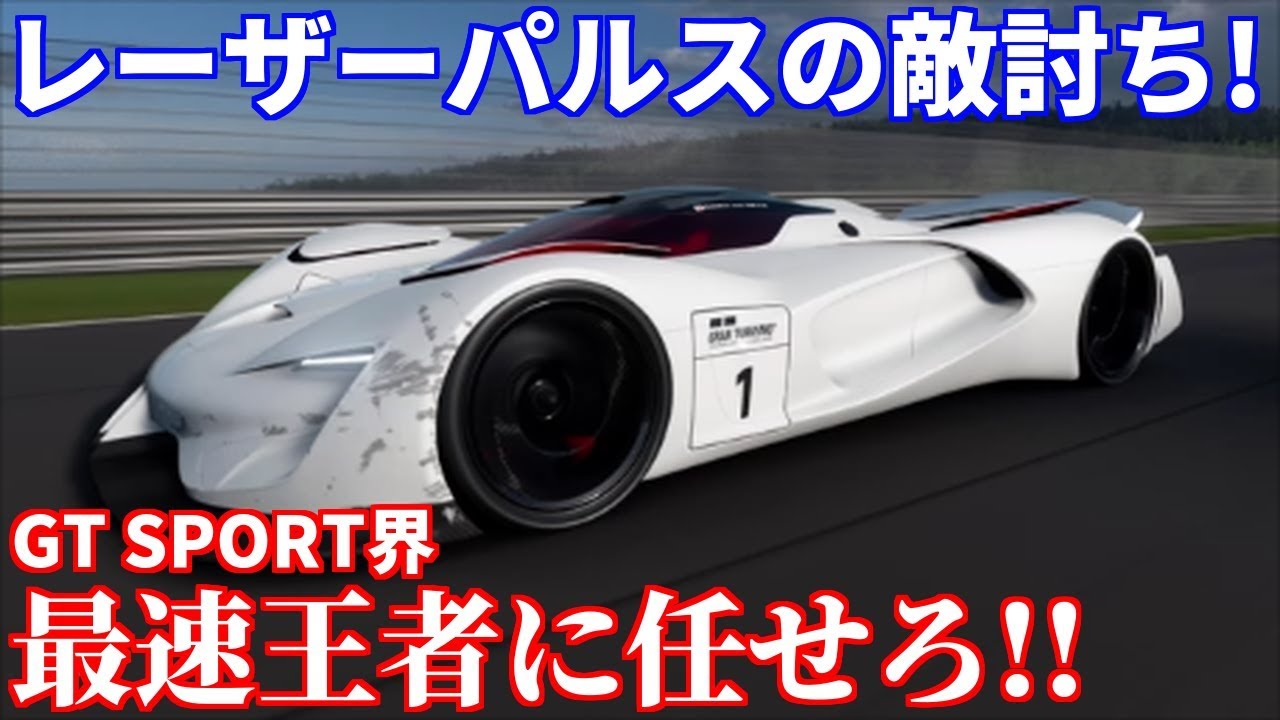 「ムッシュの部屋」ル〜ル〜(^.^;グランドスツーカを思い知れ！！ ムッシュの部屋」ル〜ル〜(^.^;グランドスツーカを思い知れ