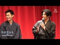 【動画レポ：野村周平、清原果耶、賀来賢人 映画『ちはやふる －結び－』完成披露試写会舞台挨拶】