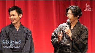 【動画レポ:野村周平、清原果耶、賀来賢人 映画『ちはやふる -結び-』完成披露試写会舞台挨拶】 清原果耶 検索動画4 【動画レポ:野村周平、清原果耶、賀来賢人 映画『ちはやふる -結び-』完成披露試写会舞台挨拶】 清原果耶 検索動画 4