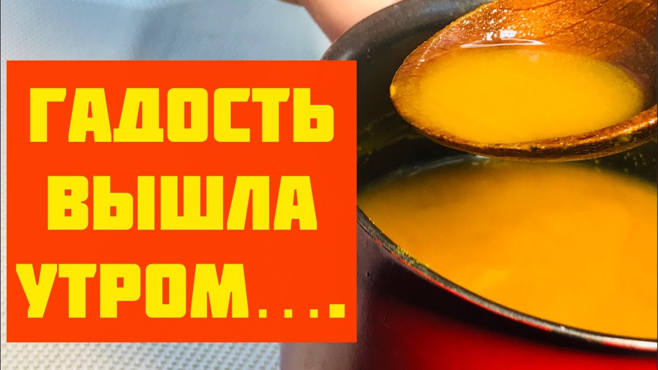 Всего 1 стакан в день! Жидкая кровь и суставы как в молодости!крепкий иммунитет