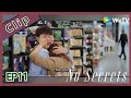 【ENG SUB】 No Secrets EP11 clip Jiang Xia carry Lin Xin Ran in supermarket