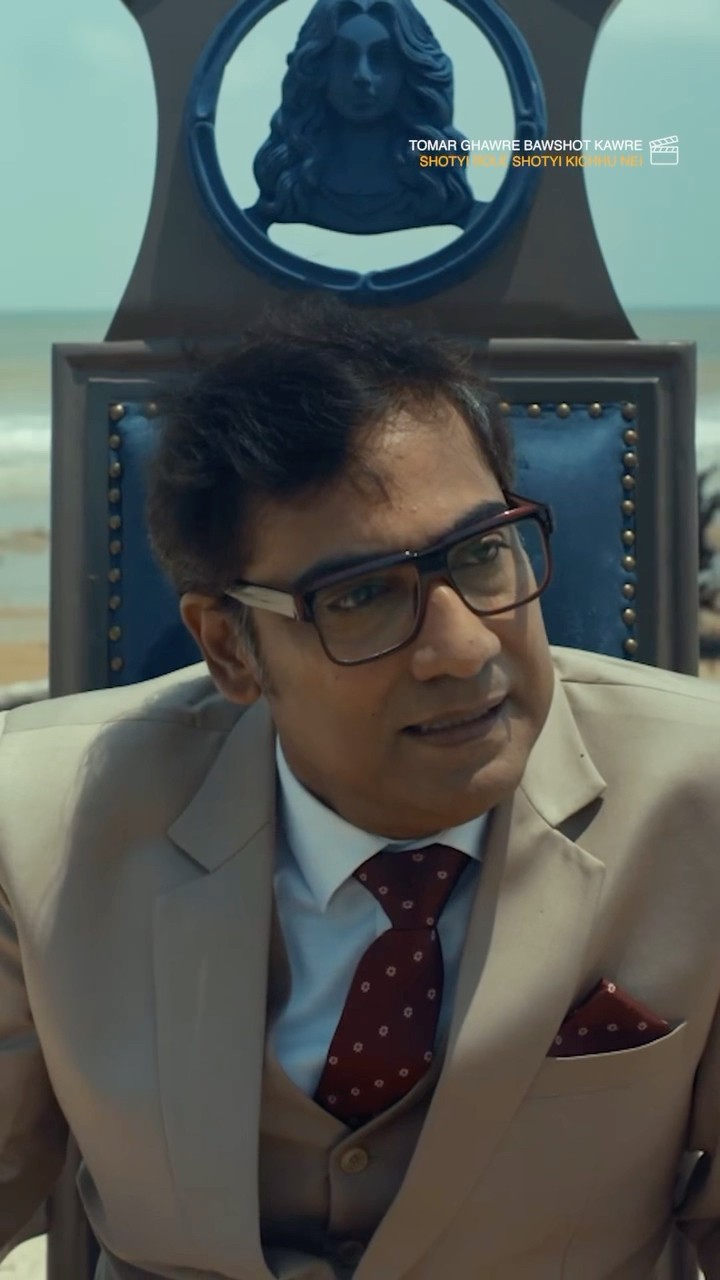 সত্যের খোঁজে #shotyiboleshotyikichhunei #bengalishorts #filmreleasing #23rdjanuary