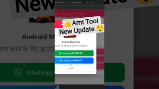 AMT Android multi tool New Update Letest Version Oppo Realme One plus Vivo Android multi tool 🔫