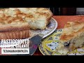 PASTICCIOTTO LECCESE GIGANTE